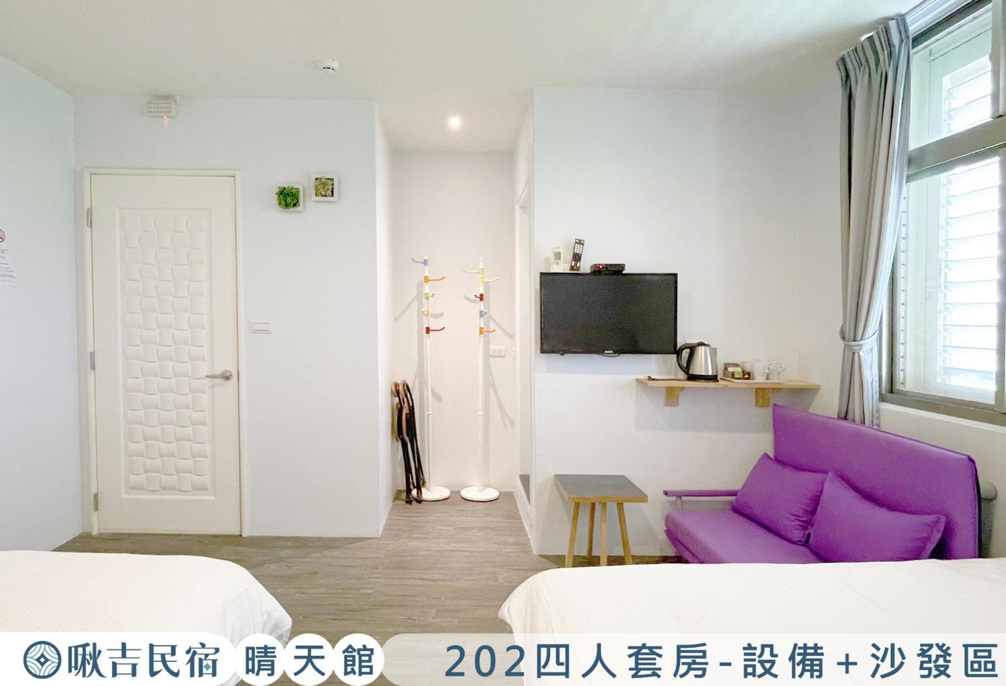 啾吉民宿晴天館 羅東五結8到20人包棟民宿 Wujie Exterior foto